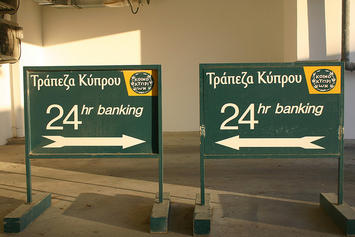 Cyprus banking.jpg Cyprus banking.jpg