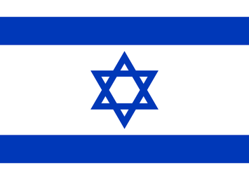 Flag_of_Israel.png