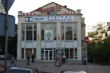 Ukraine movie signs.jpg Ukraine movie signs.jpg