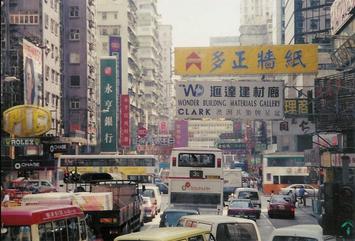 hk traffic.jpg hk traffic.jpg