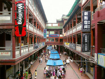 Mianyang; downtown mall.jpg