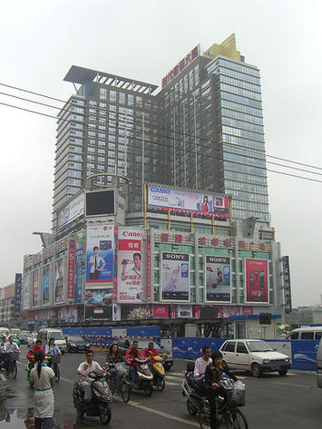 chengdu-digital-city.jpg